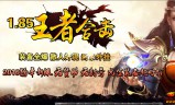 传奇sf发布，体验前所未有的游戏乐趣(传奇sf发布，引领游戏新潮流)