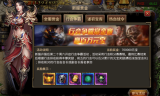 新开超级变态传奇sf