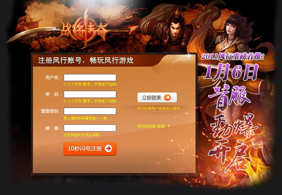 如何开始?