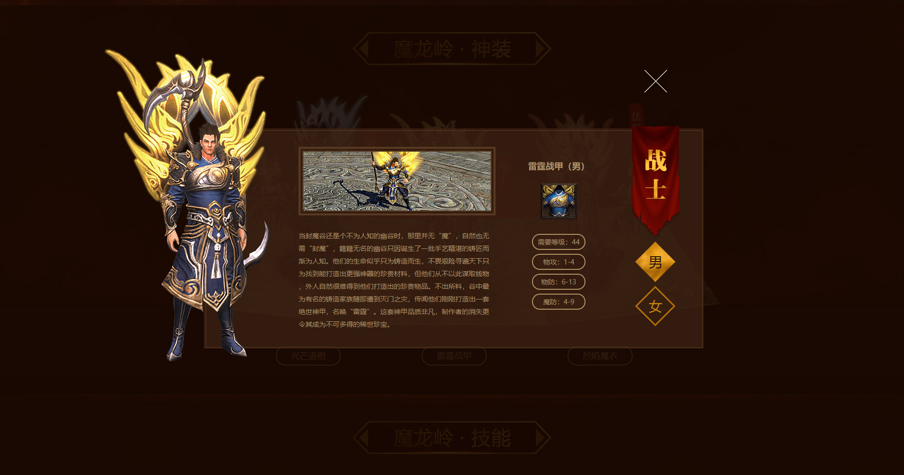 最新传奇网站提供丰富多样的游戏体验