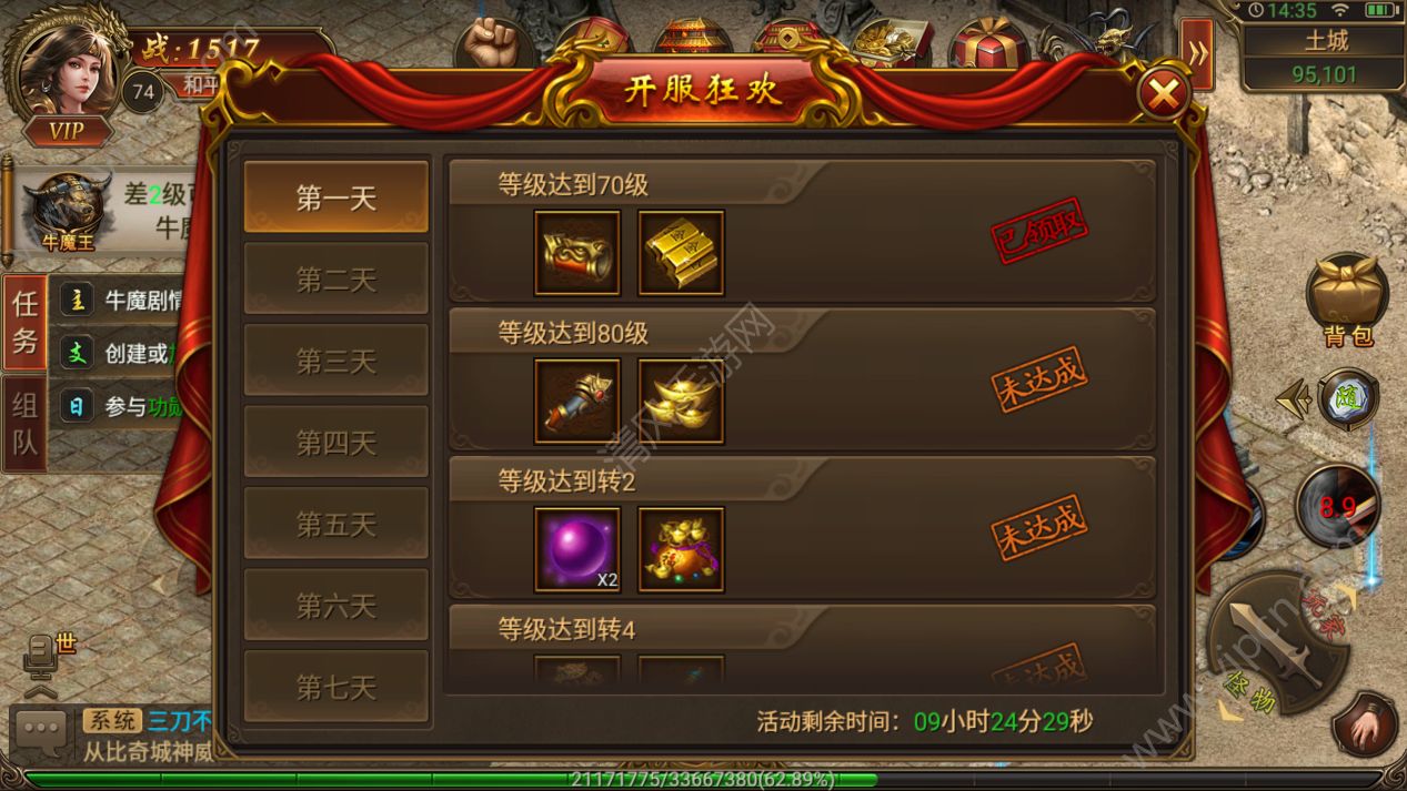 游戏的评价